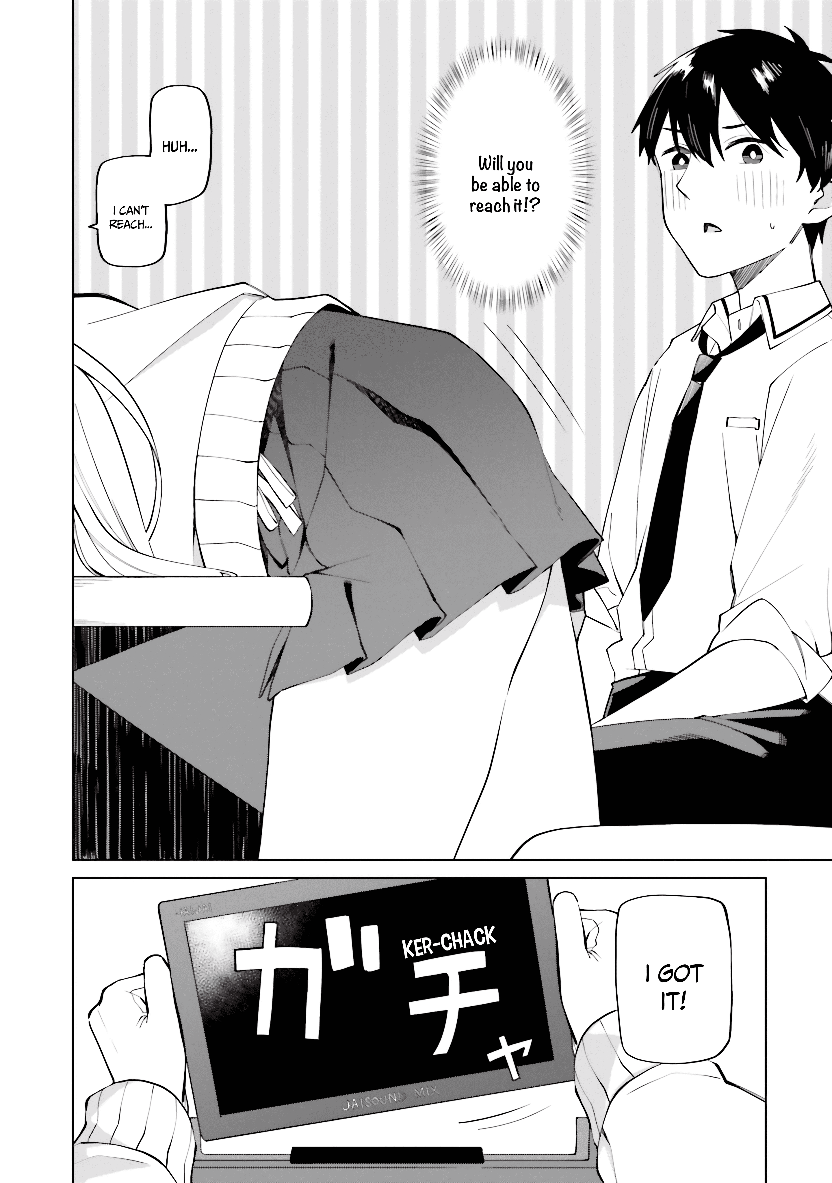 I Don't Understand Shirogane-San's Facial Expression At All Chapter 16 #19