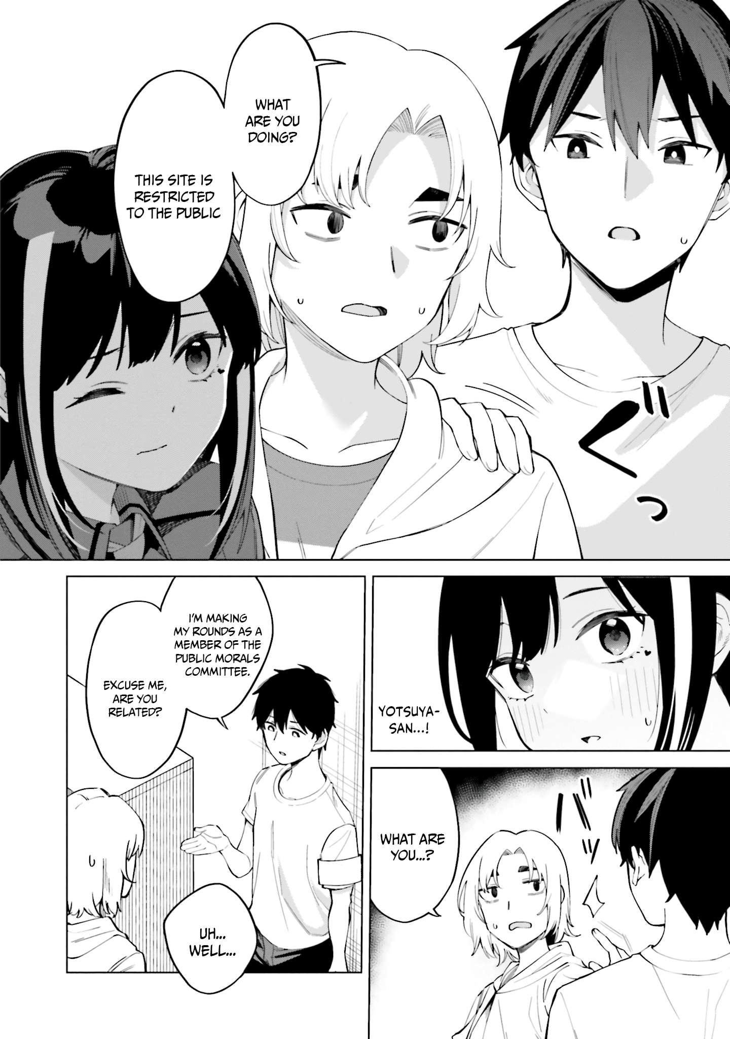 I Don't Understand Shirogane-San's Facial Expression At All Chapter 15 #27