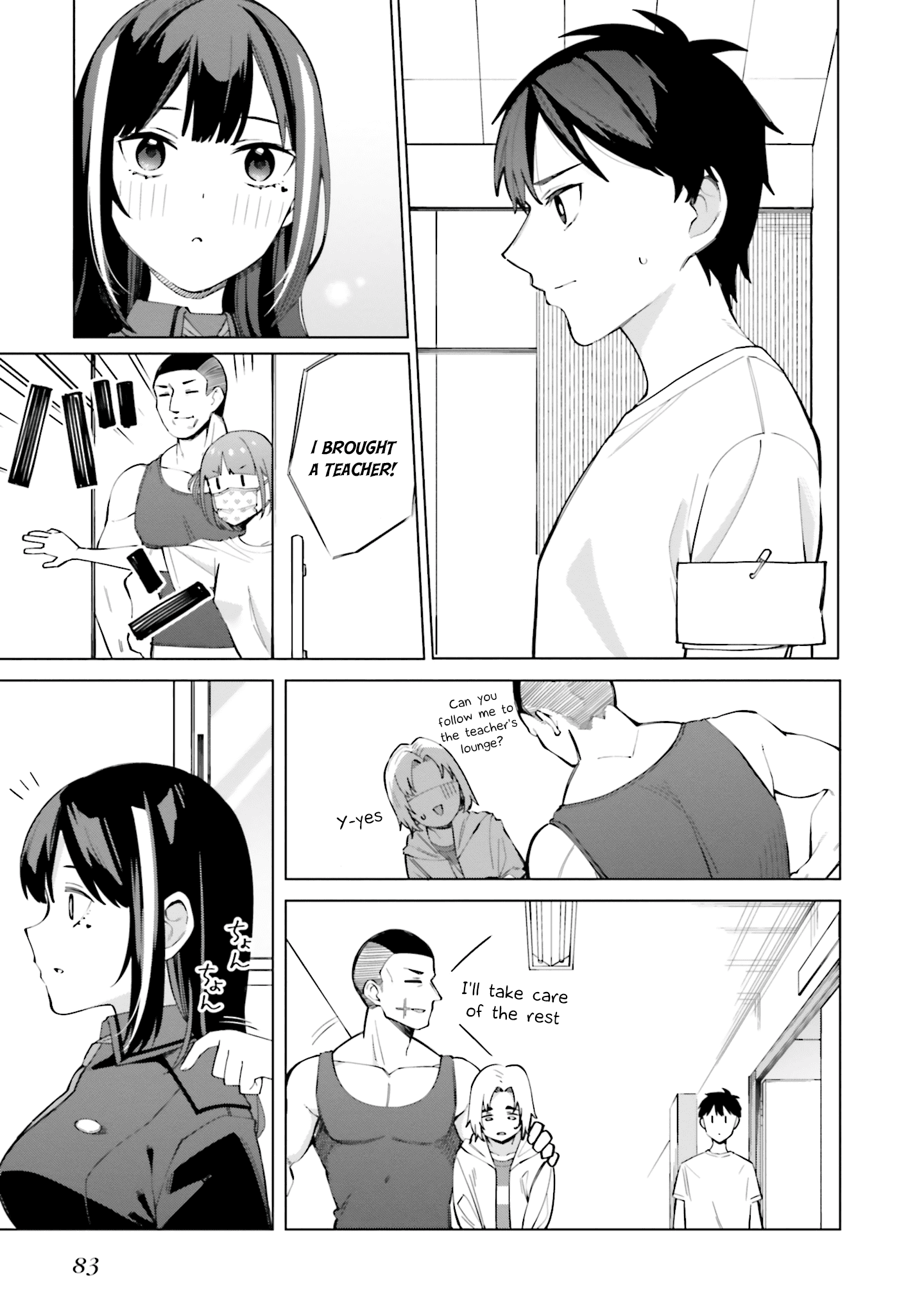 I Don't Understand Shirogane-San's Facial Expression At All Chapter 15 #28