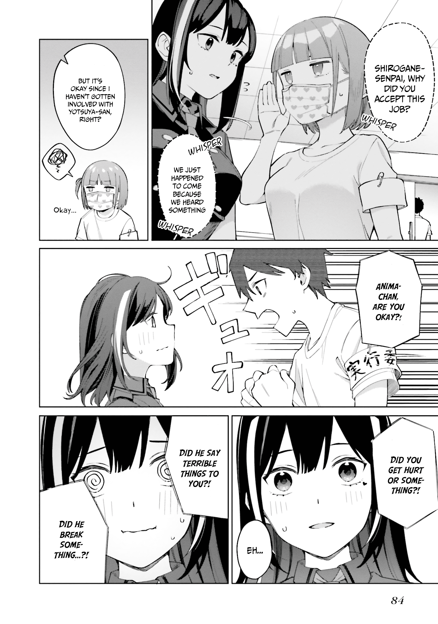 I Don't Understand Shirogane-San's Facial Expression At All Chapter 15 #29