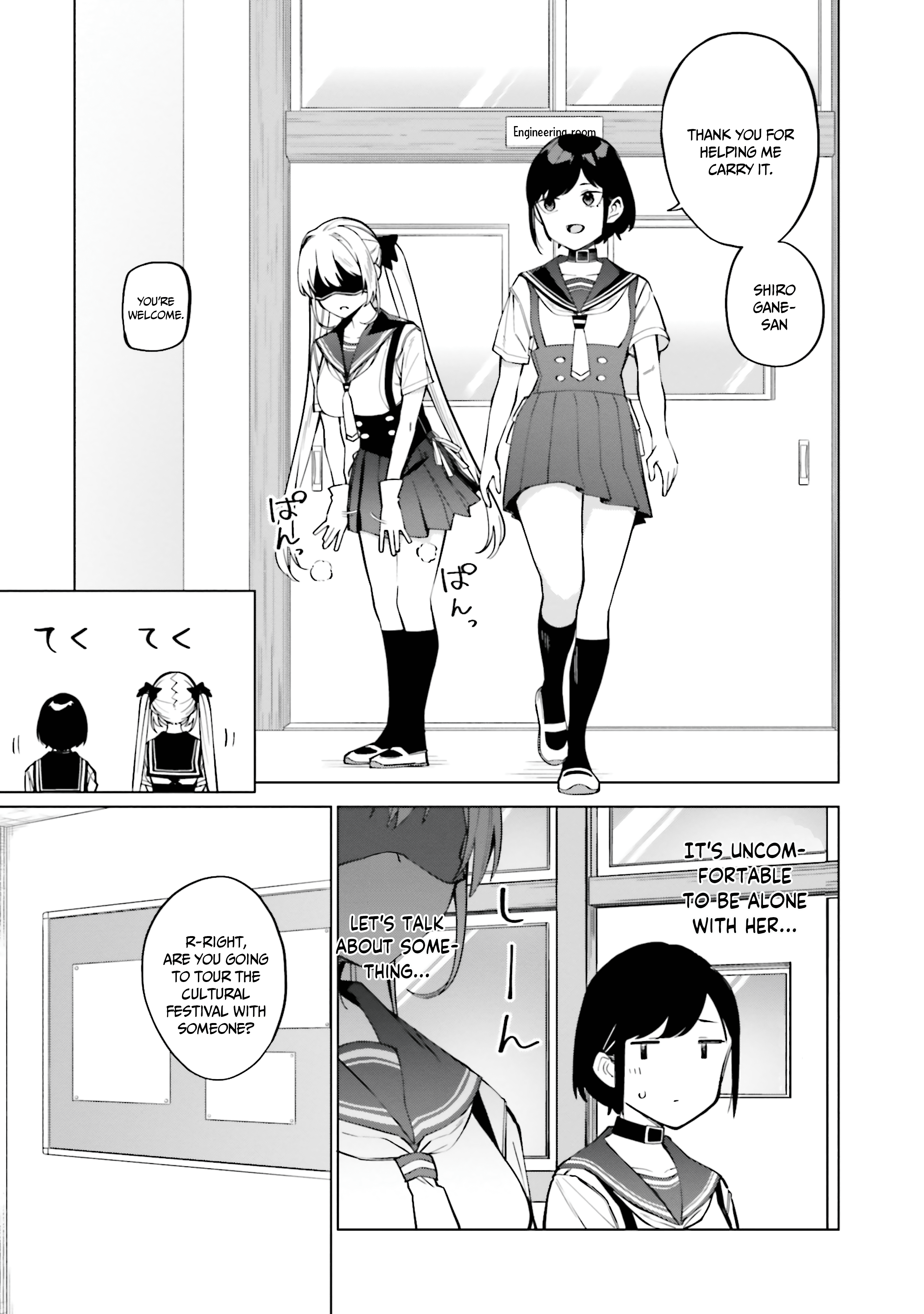 I Don't Understand Shirogane-San's Facial Expression At All Chapter 14 #14