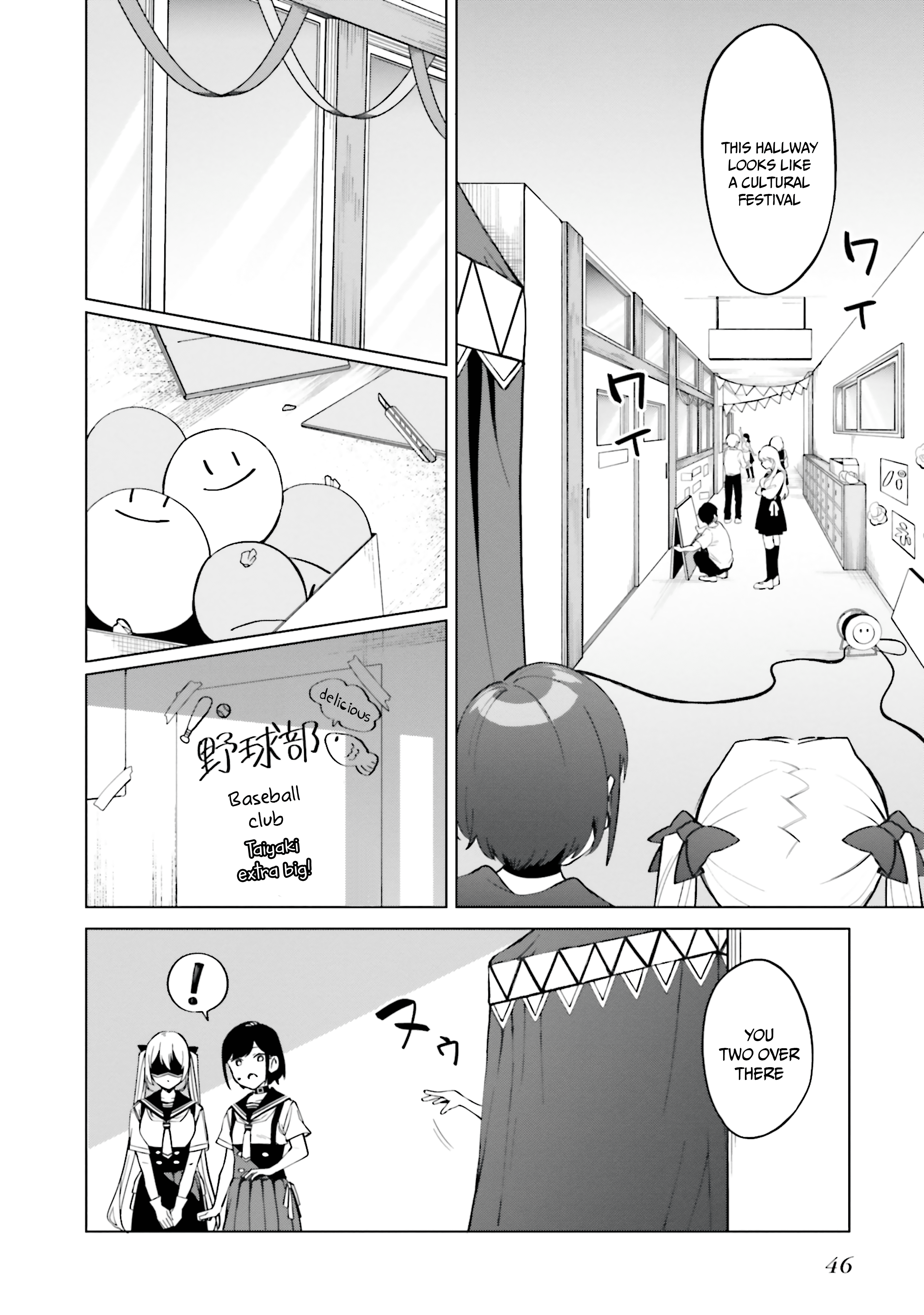 I Don't Understand Shirogane-San's Facial Expression At All Chapter 14 #17