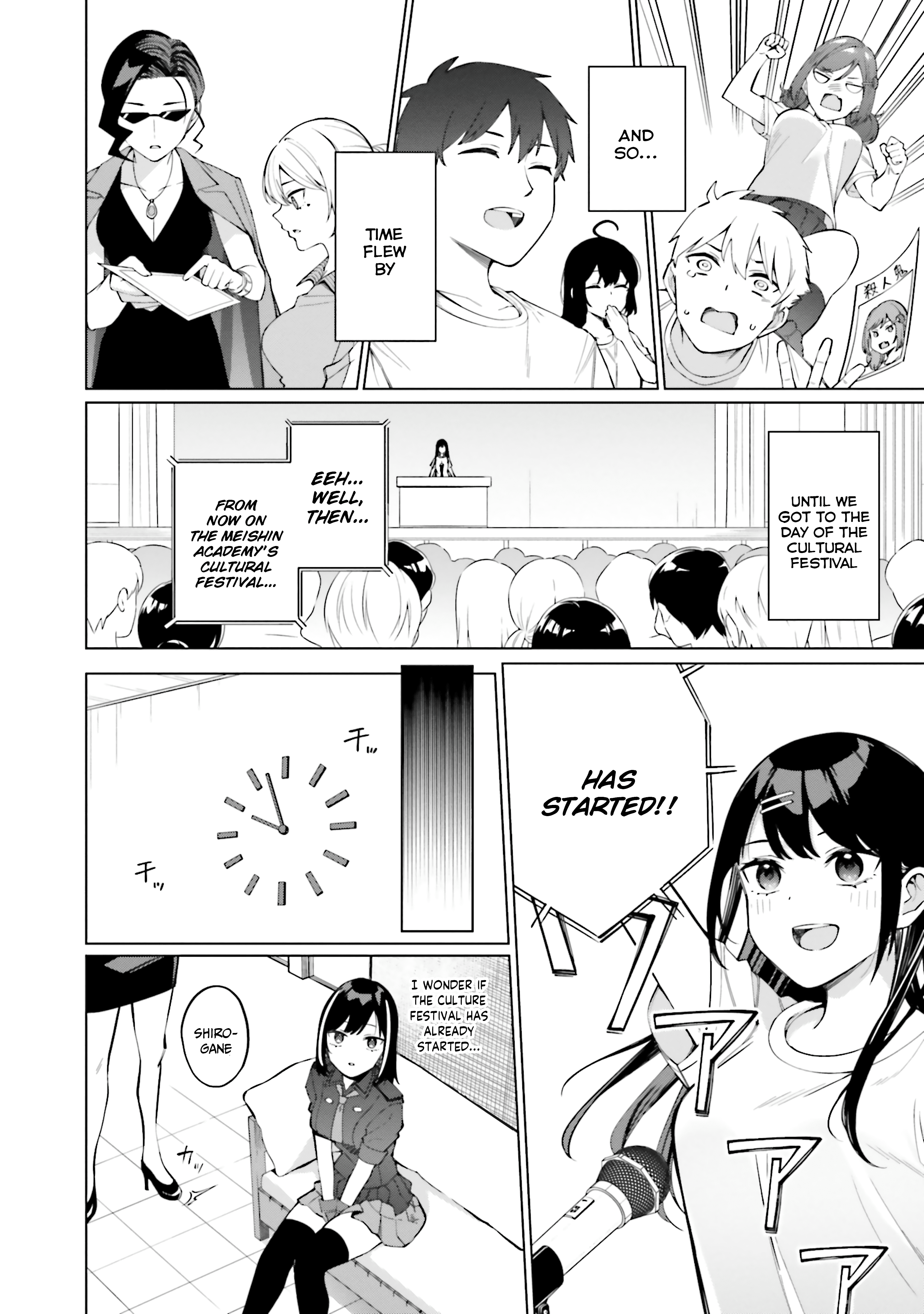 I Don't Understand Shirogane-San's Facial Expression At All Chapter 14 #25