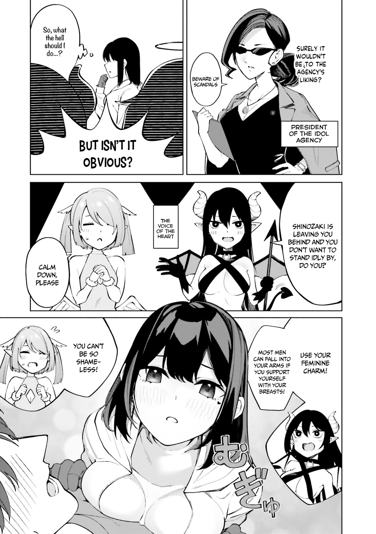 I Don't Understand Shirogane-San's Facial Expression At All Chapter 11 #4