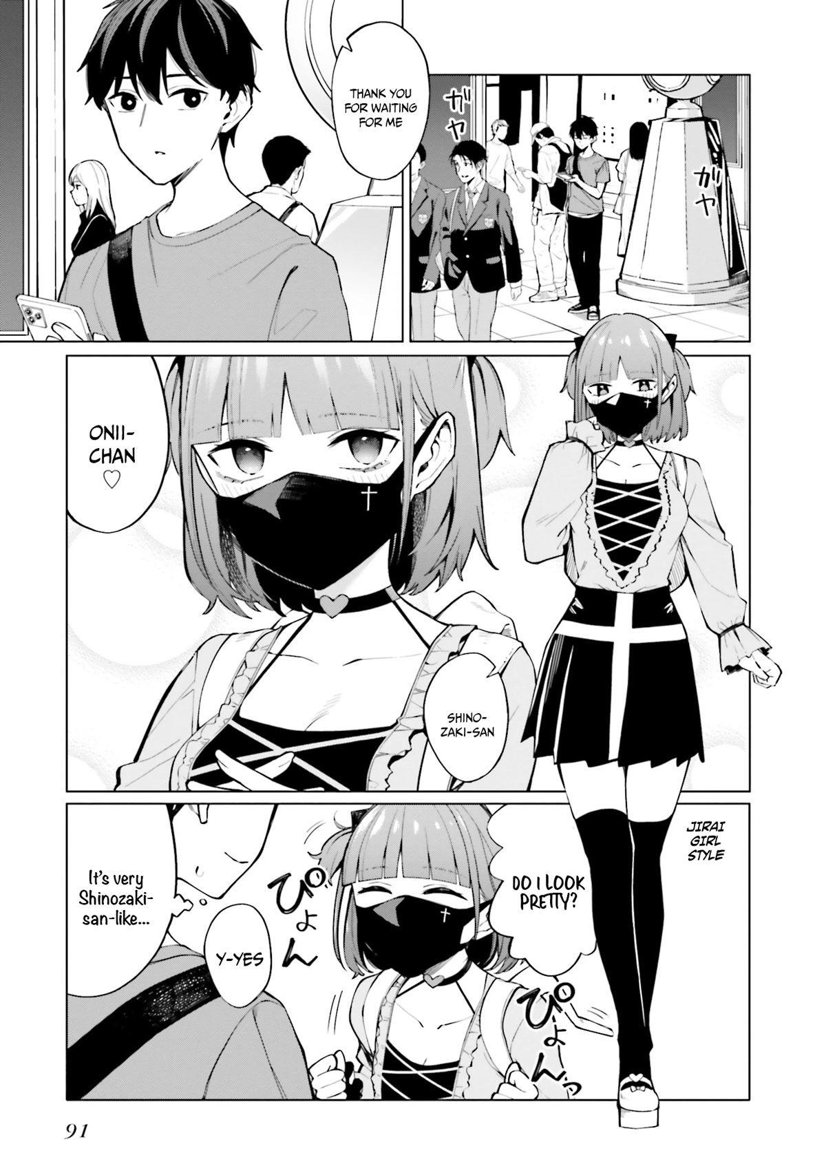 I Don't Understand Shirogane-San's Facial Expression At All Chapter 10 #4