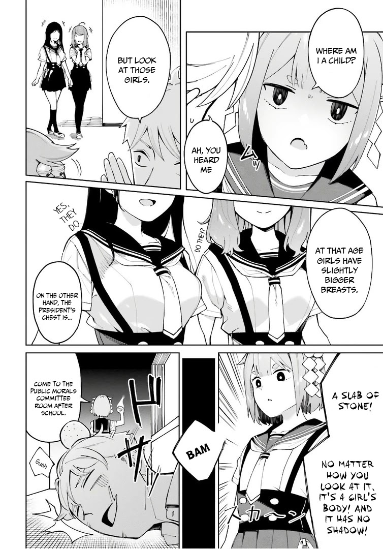 I Don't Understand Shirogane-San's Facial Expression At All Chapter 3 #4