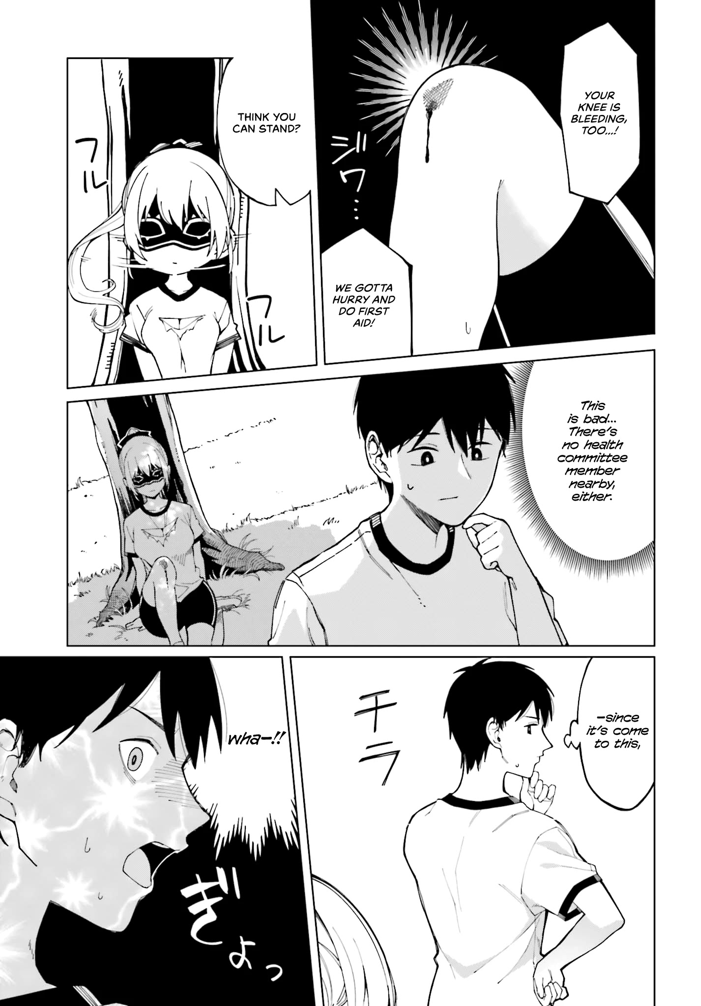 I Don't Understand Shirogane-San's Facial Expression At All Chapter 2 #9