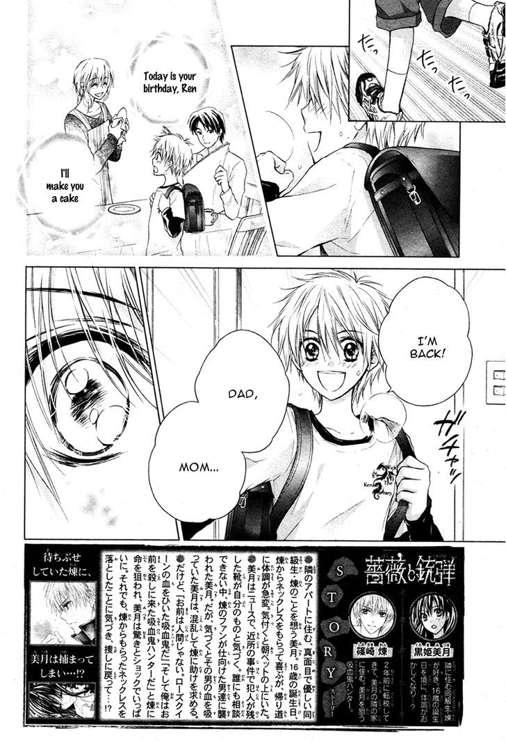 Bara To Juudan Chapter 4 #5