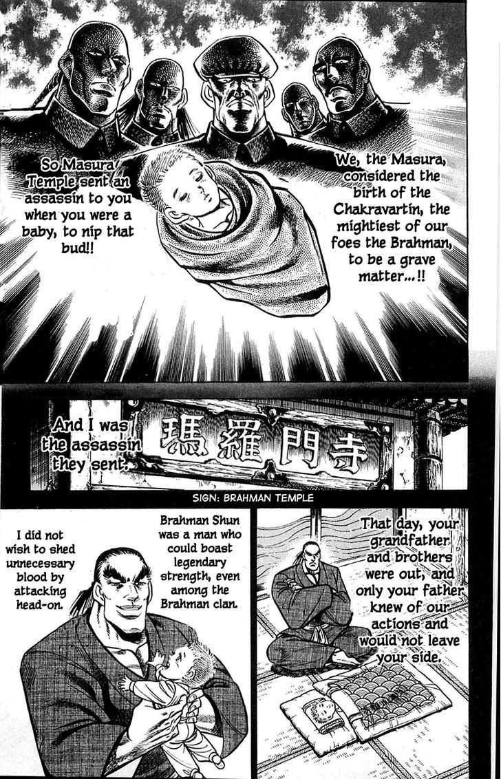 Baramon No Kazoku Chapter 13 #4