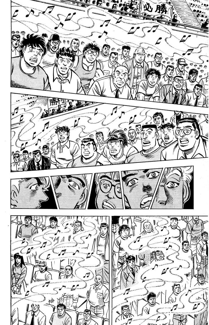 Baramon No Kazoku Chapter 10 #16