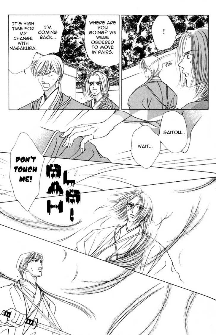Bakumatsu Seishun Hanafubuki Chapter 4 #11