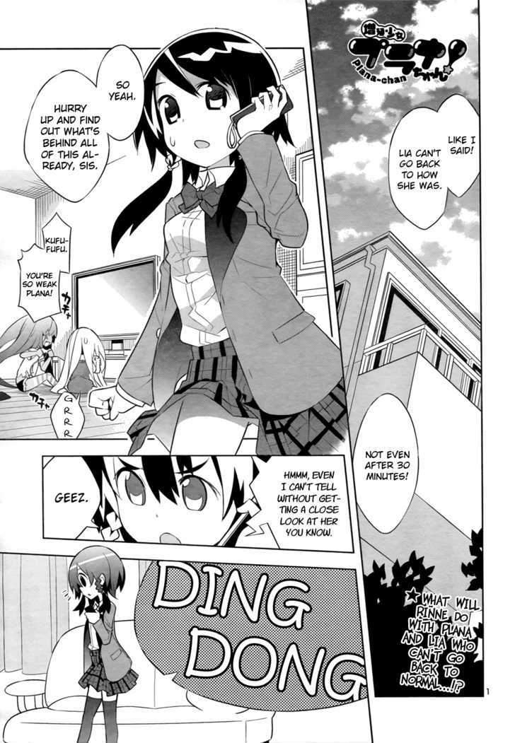 Zoushoku Shoujo Plana-Chan! Chapter 11 #1