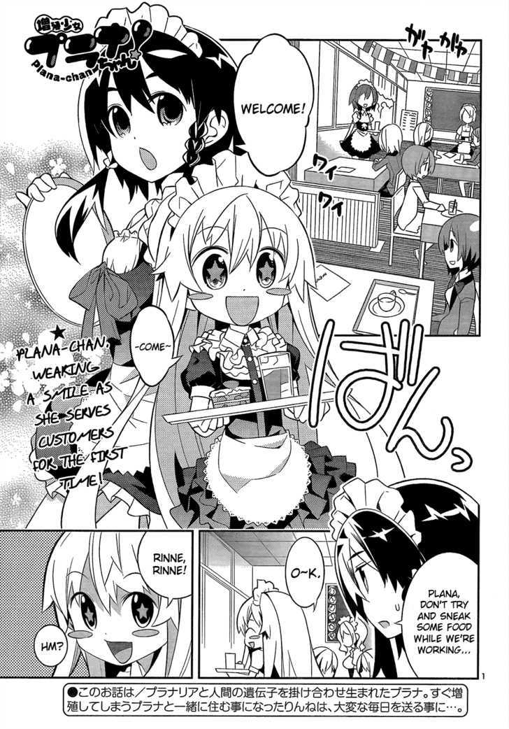 Zoushoku Shoujo Plana-Chan! Chapter 9 #1