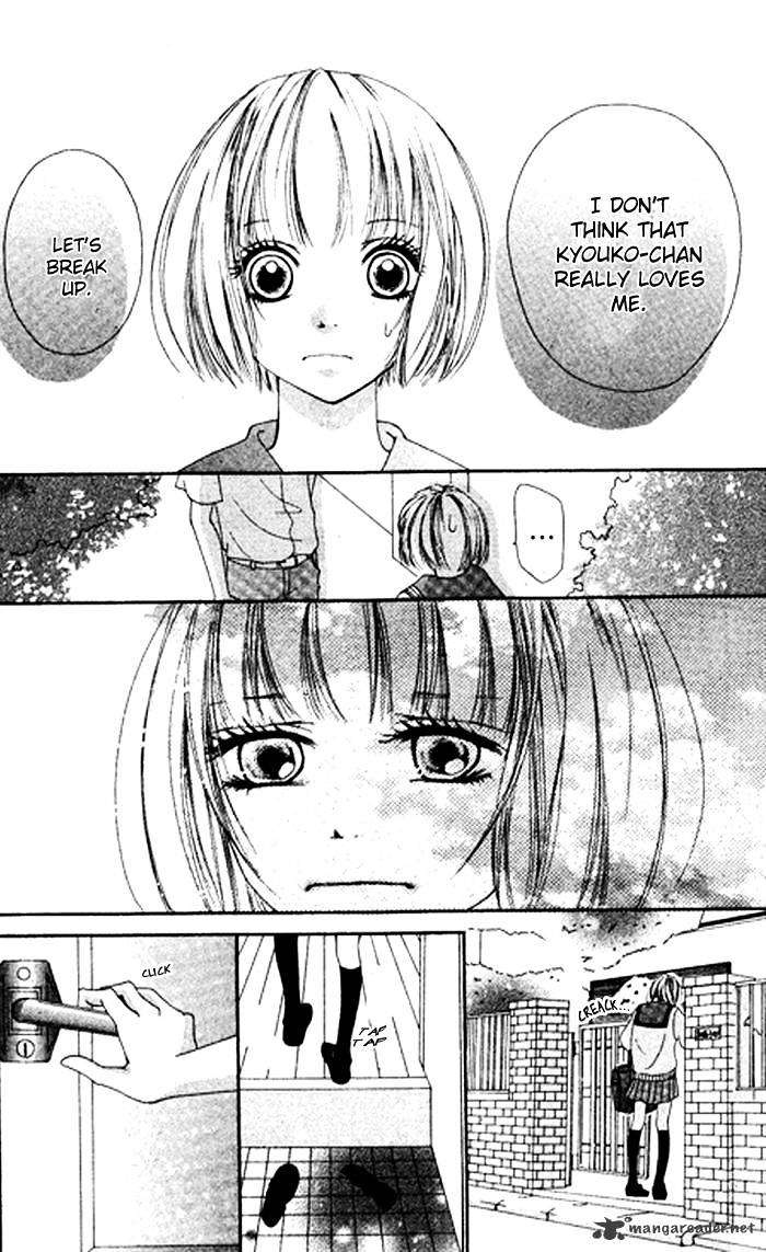 Kimi Wa Tomodachi Chapter 1 #5