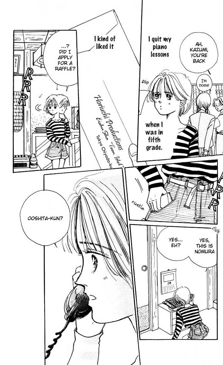 Ballad Made Soba Ni Ite Chapter 1 #25