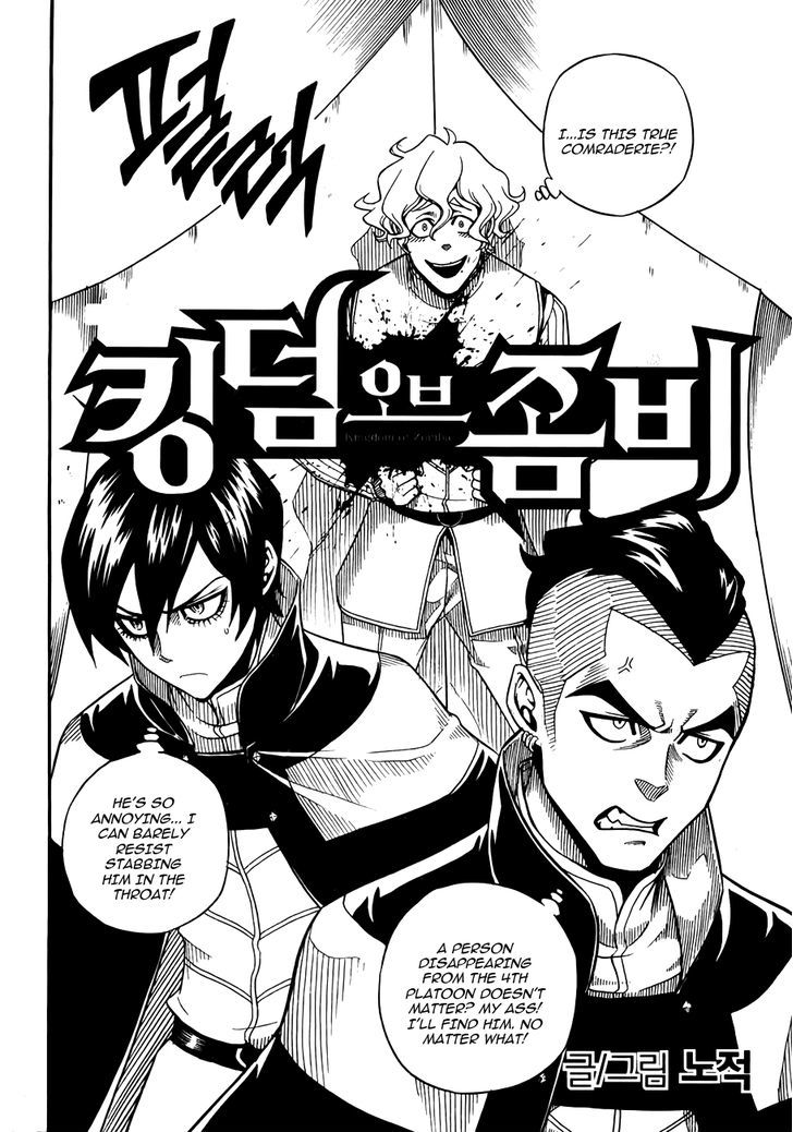 Kingdom Of Zombie Chapter 9 #3