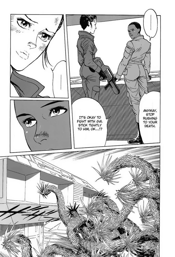 Kodoku Experiment Chapter 16 #17