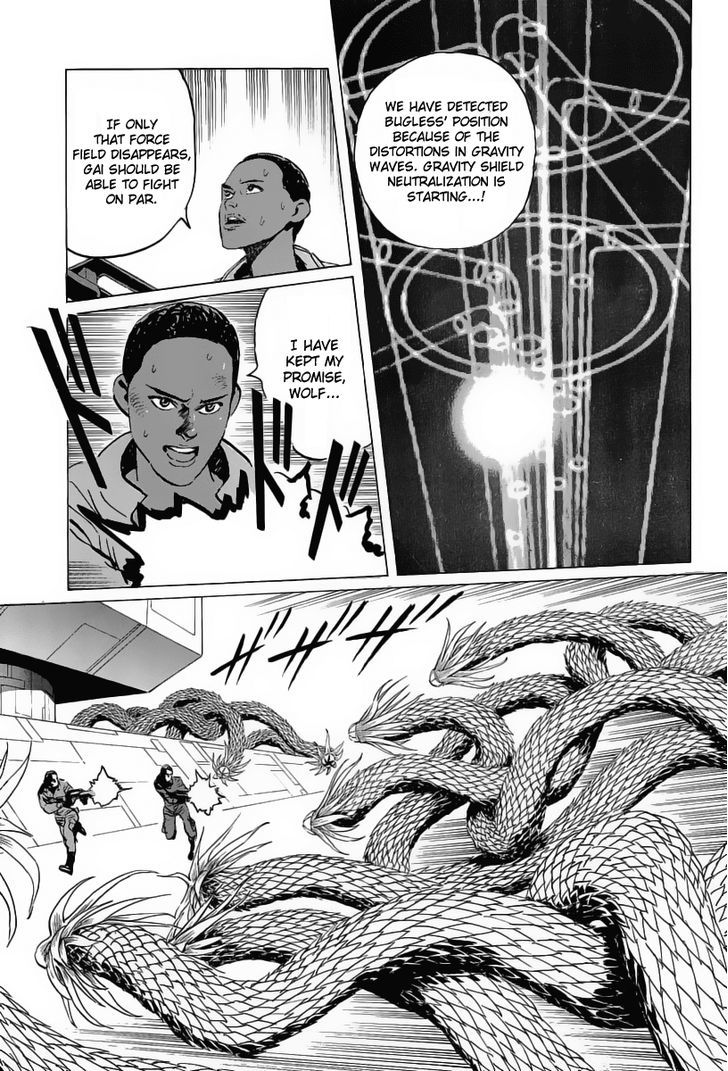 Kodoku Experiment Chapter 16 #24