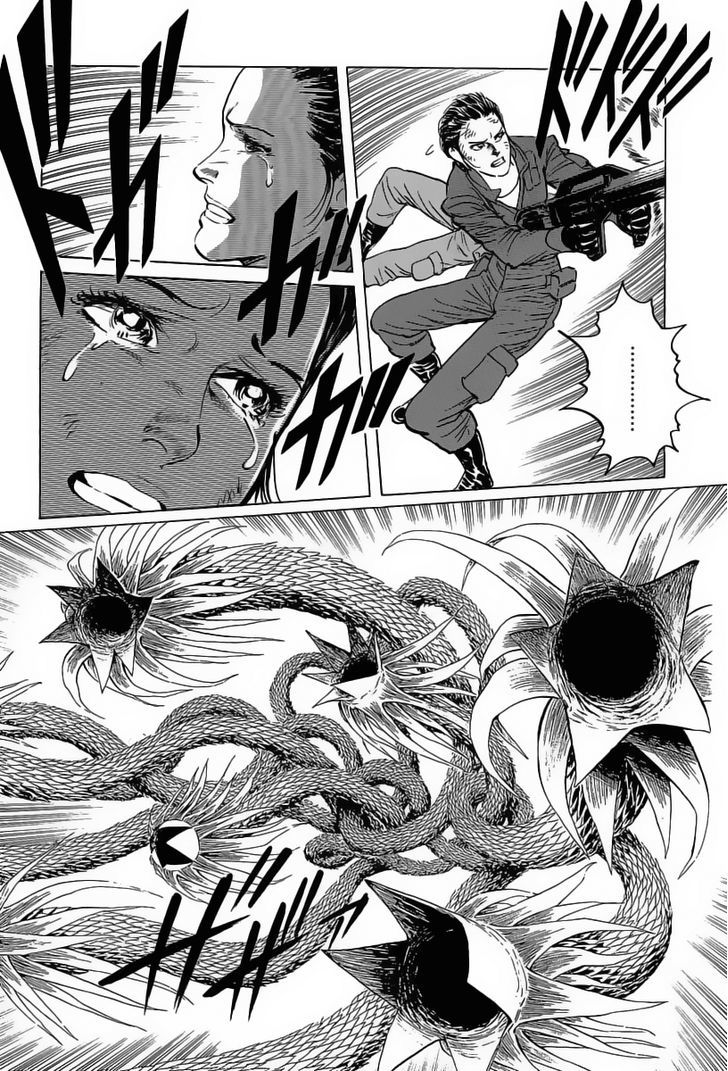 Kodoku Experiment Chapter 16 #27