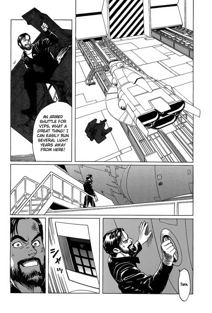 Kodoku Experiment Chapter 13 #28