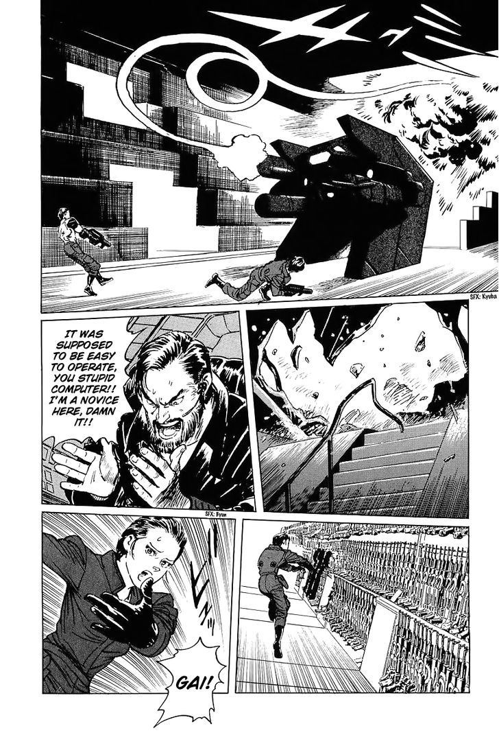 Kodoku Experiment Chapter 11 #5