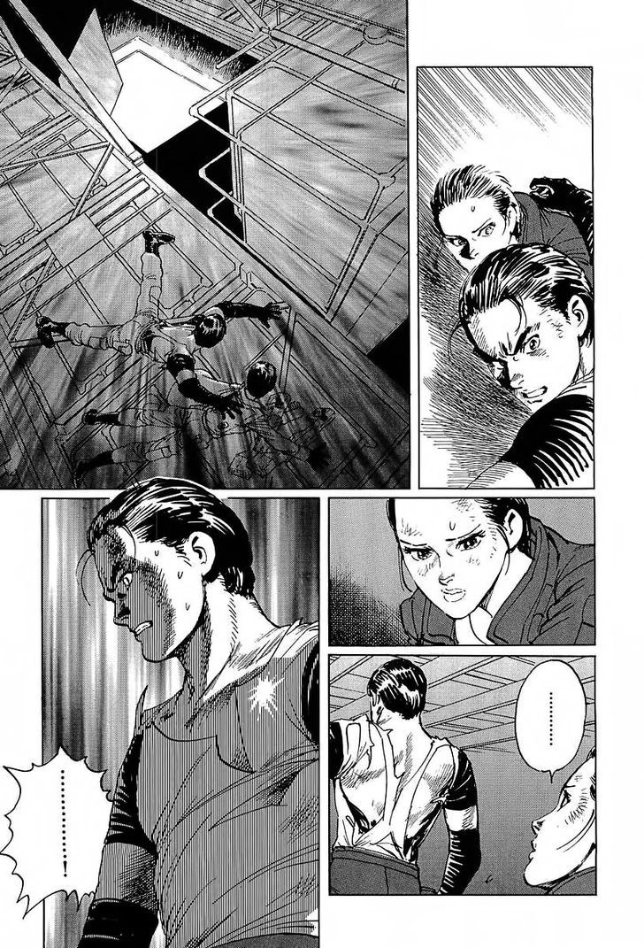 Kodoku Experiment Chapter 11 #16