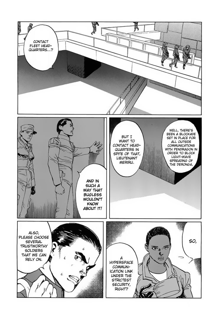 Kodoku Experiment Chapter 10 #6