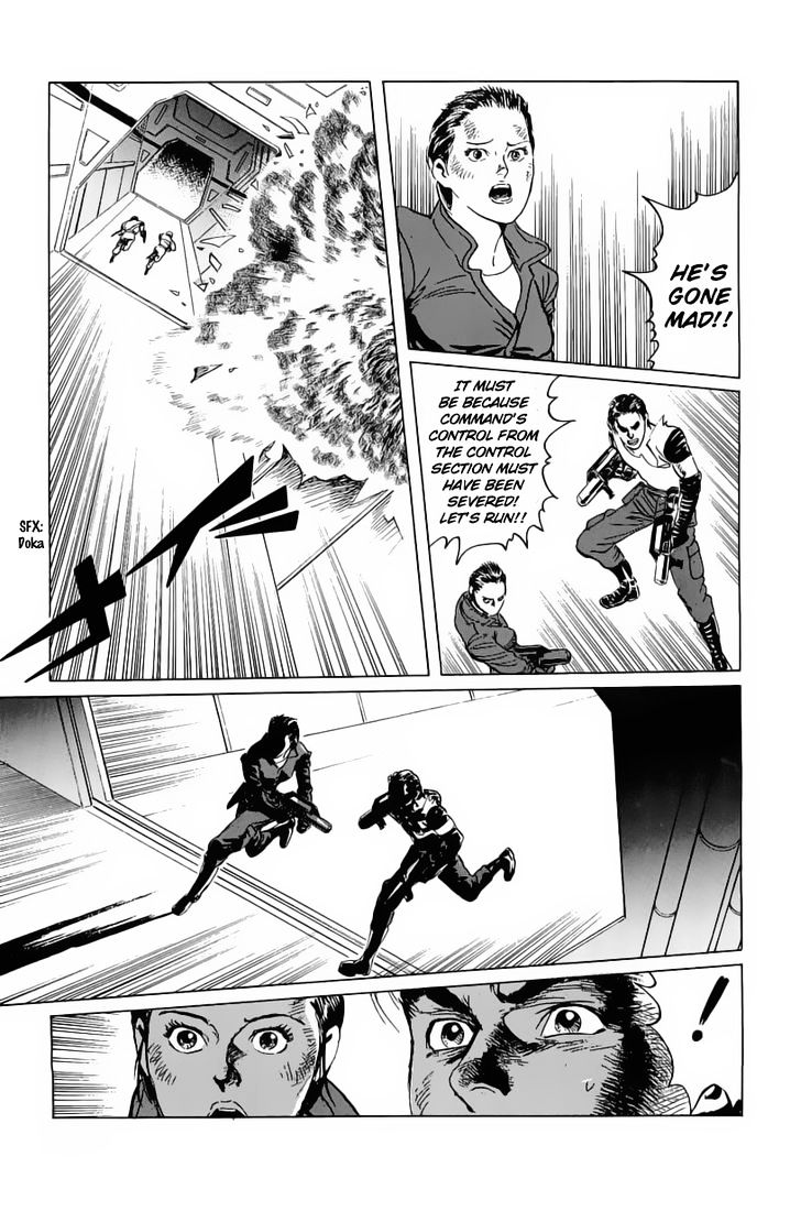 Kodoku Experiment Chapter 9 #38