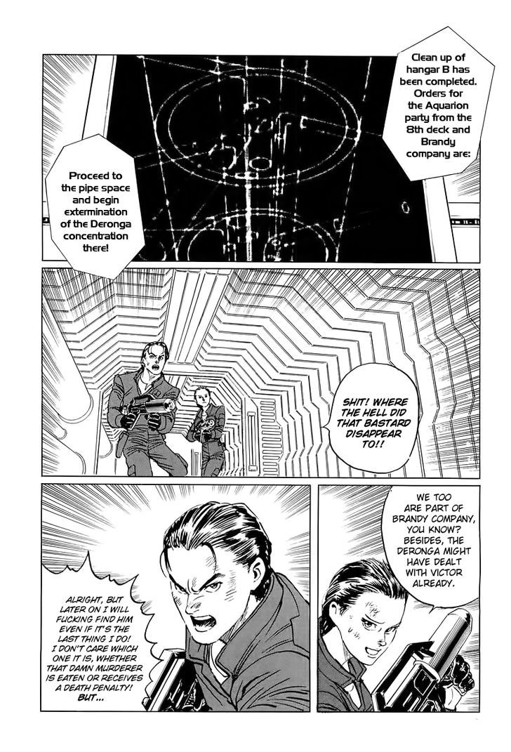 Kodoku Experiment Chapter 7 #11