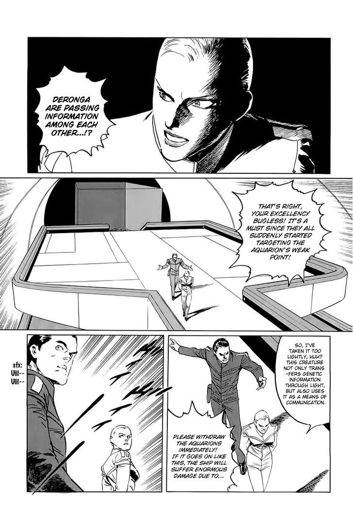 Kodoku Experiment Chapter 7 #19