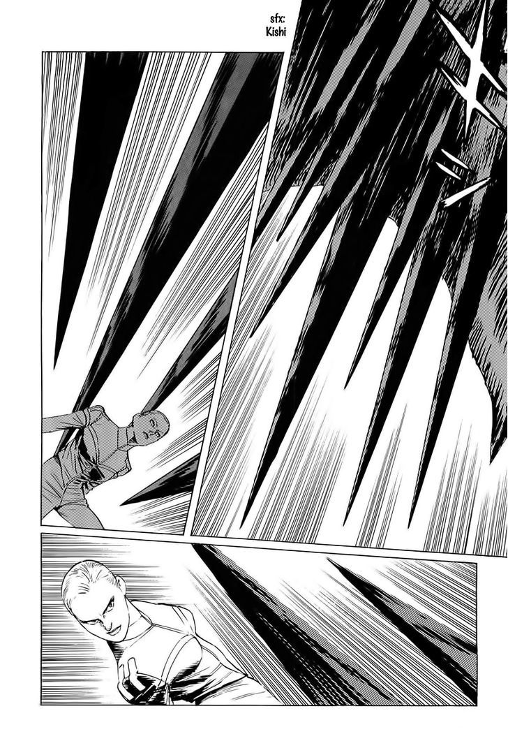 Kodoku Experiment Chapter 7 #25