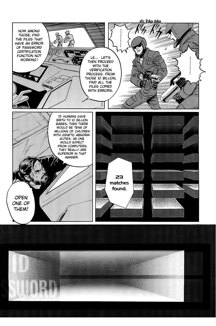 Kodoku Experiment Chapter 7 #39