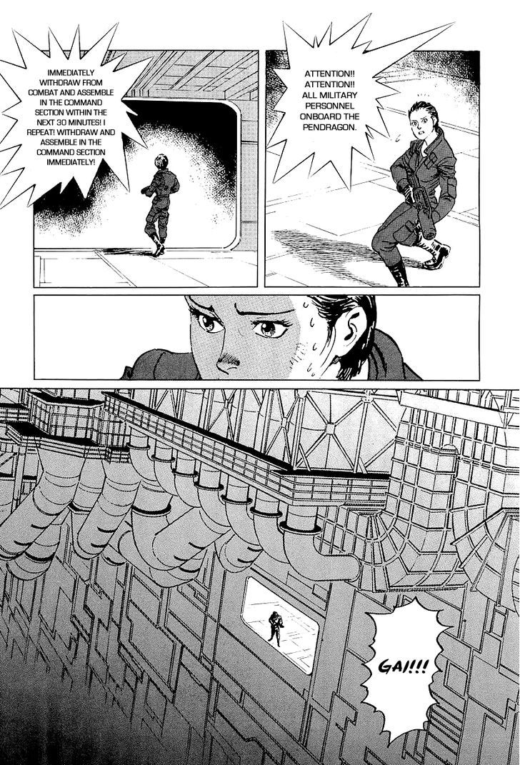 Kodoku Experiment Chapter 8 #15