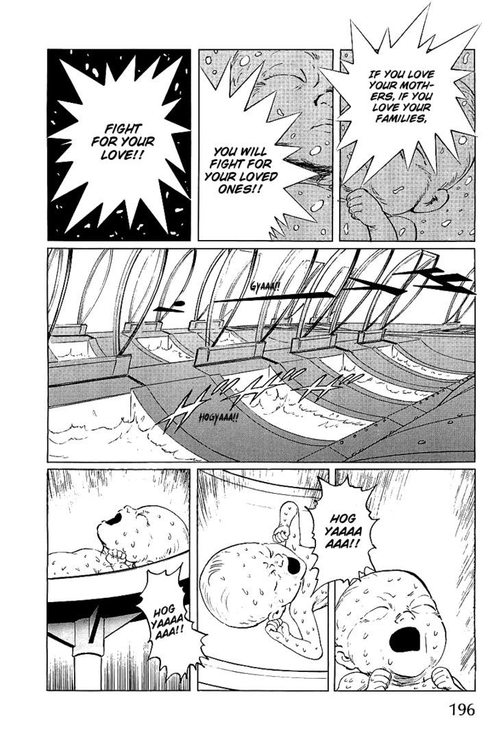 Kodoku Experiment Chapter 4 #20