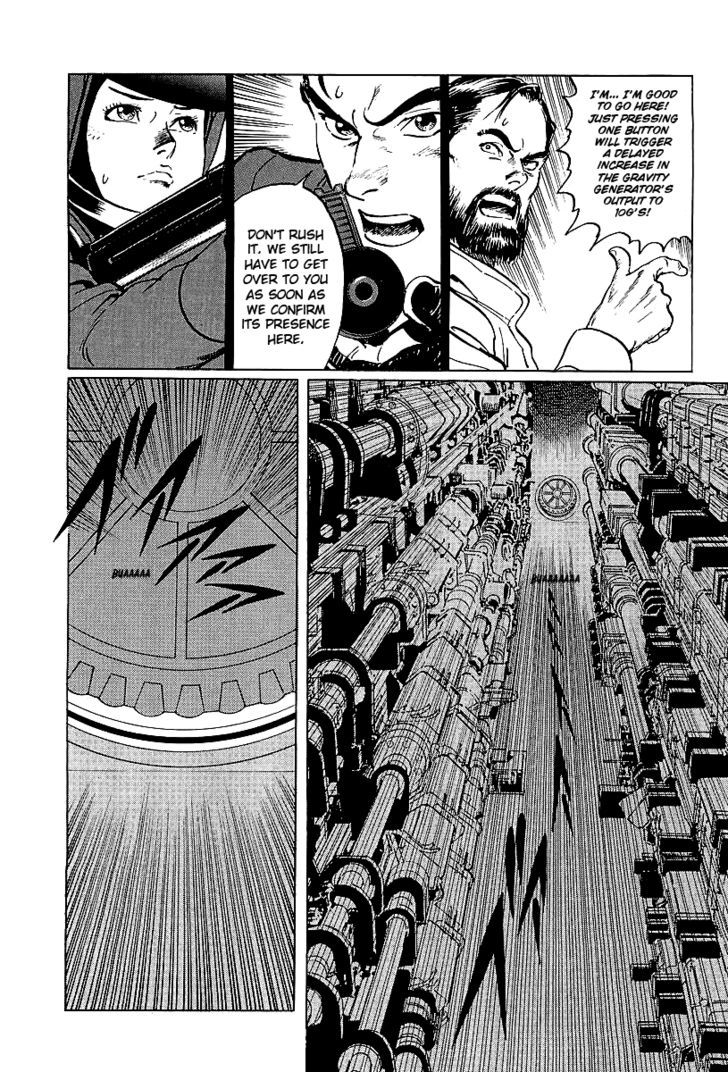 Kodoku Experiment Chapter 4 #26