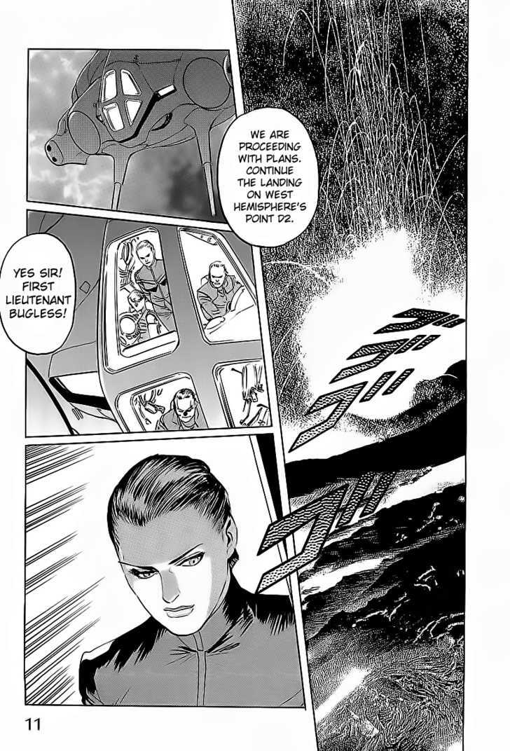 Kodoku Experiment Chapter 1 #13