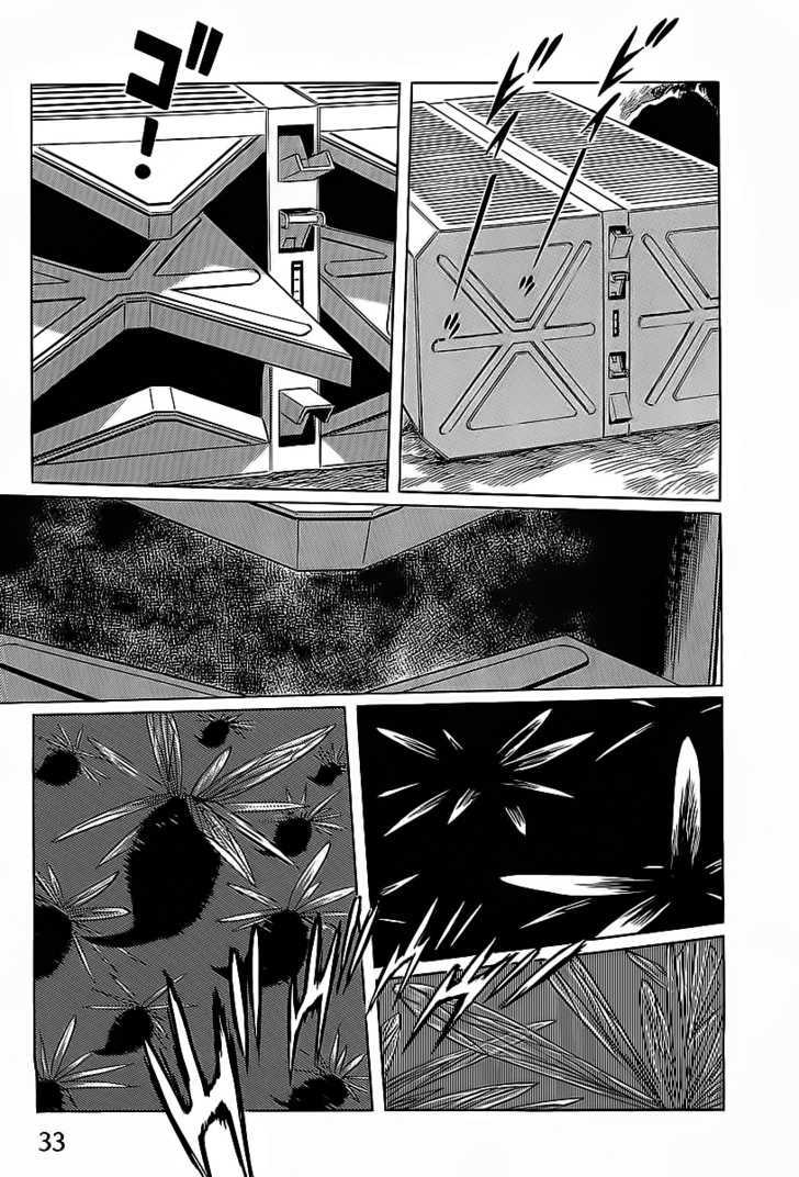 Kodoku Experiment Chapter 1 #35