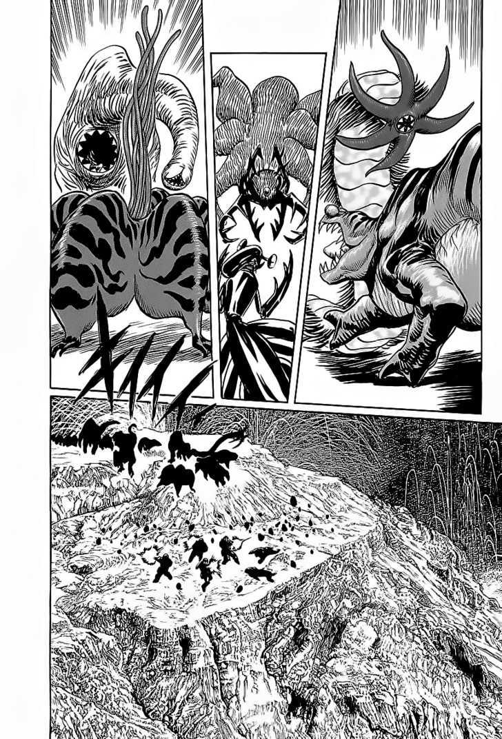 Kodoku Experiment Chapter 1 #40