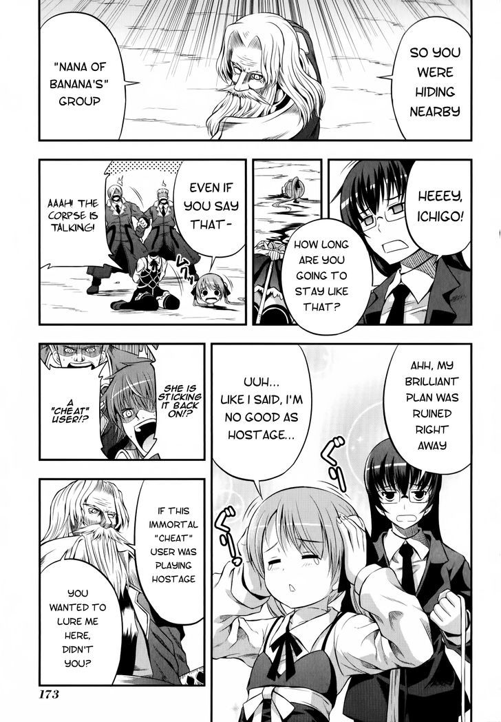 Banana No Nana Chapter 12 #5