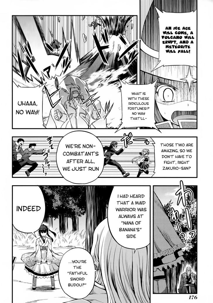 Banana No Nana Chapter 12 #8