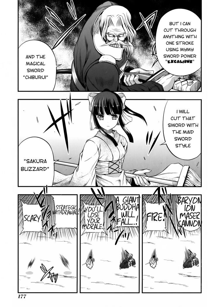 Banana No Nana Chapter 12 #9