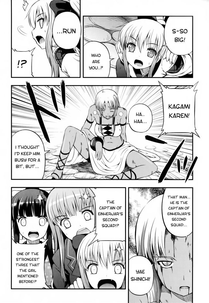 Banana No Nana Chapter 11 #4