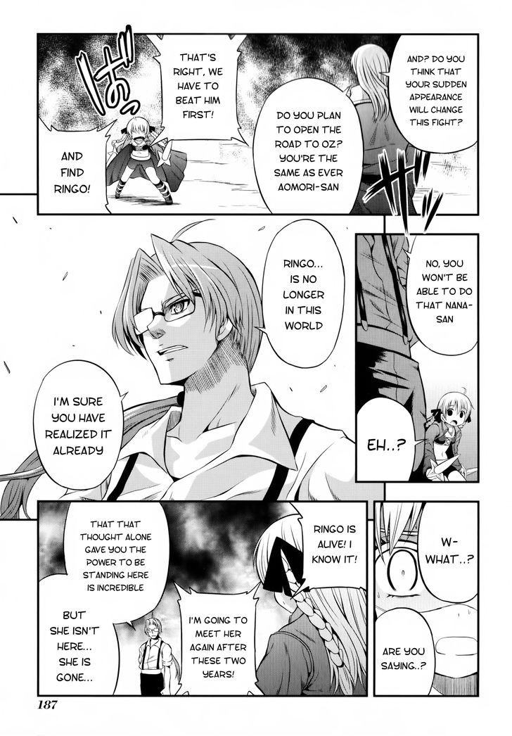 Banana No Nana Chapter 12 #19