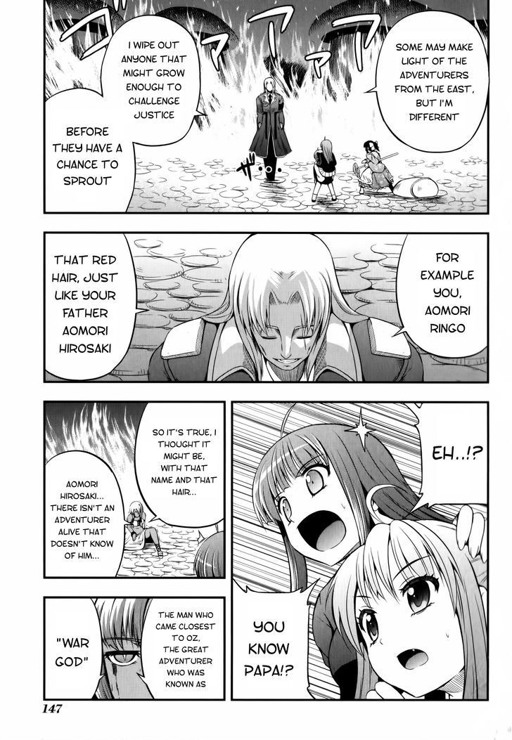 Banana No Nana Chapter 11 #5