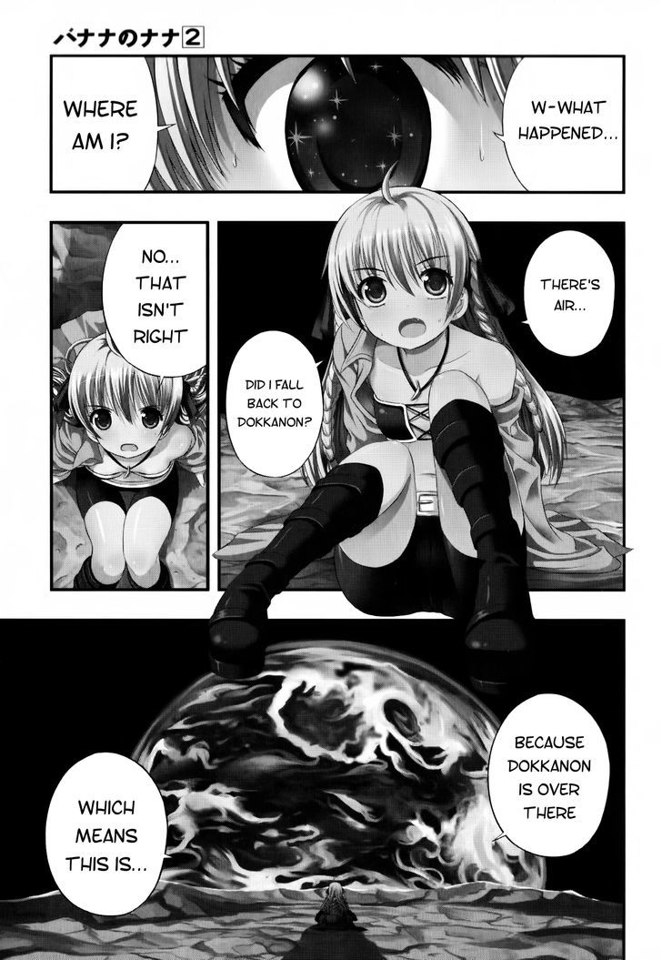 Banana No Nana Chapter 12 #23