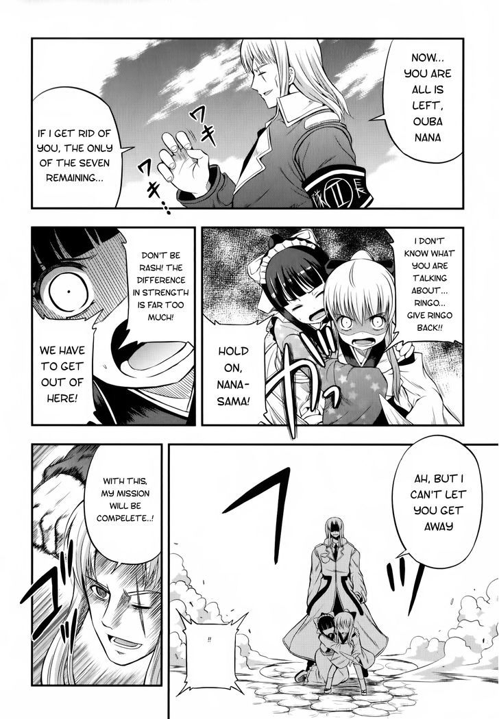 Banana No Nana Chapter 11 #17