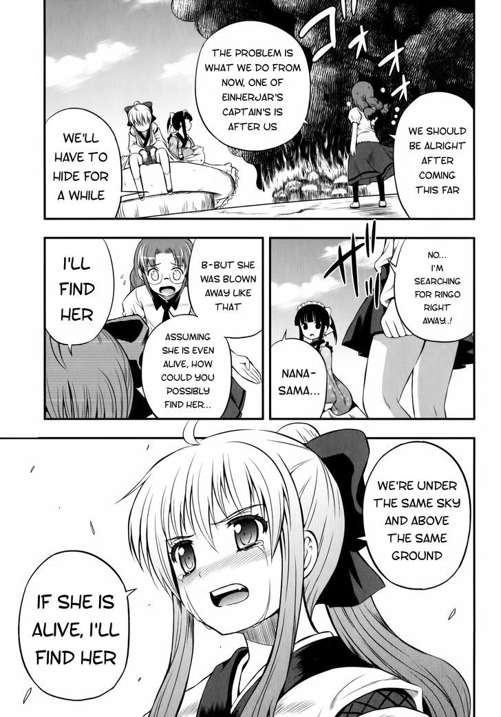 Banana No Nana Chapter 11 #22