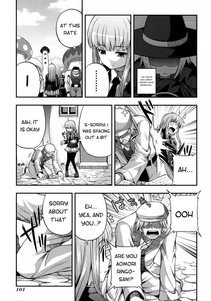 Banana No Nana Chapter 9 #9