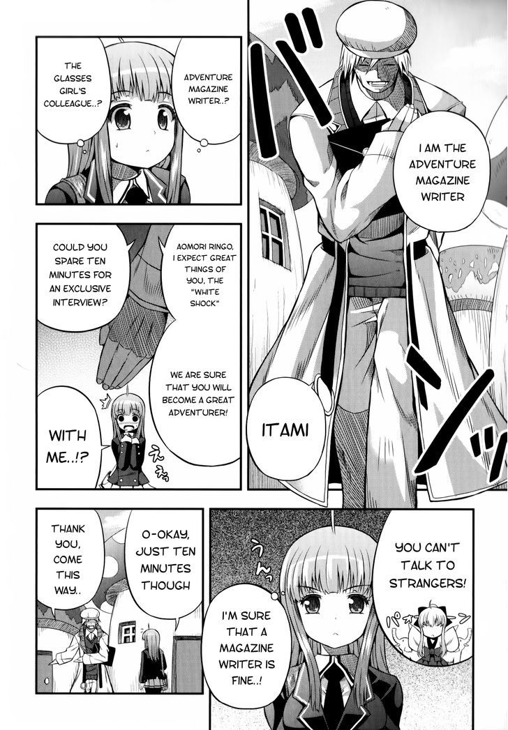 Banana No Nana Chapter 9 #10