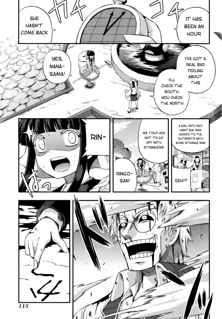 Banana No Nana Chapter 9 #23